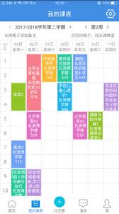 喜鹊儿如何看重修