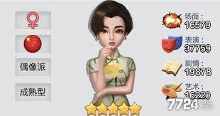票房大卖王如何获取五星角色