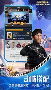 票房大卖王如何快速积累钻石