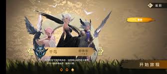 时空之歌千鸟甲卫流阵容玩法攻略