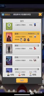 票房大卖王选哪种类型的剧本易出票房