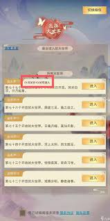 想不想修真该选青云诀还是青云心法