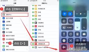 如何找出电话录音