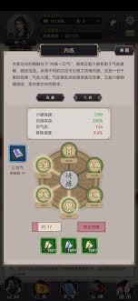 天罡棍如何过镖局攻略