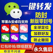 微信红包已发出怎么撤回对方未收