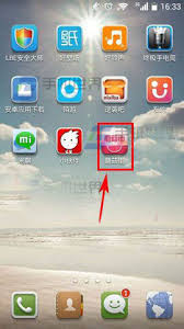 蘑菇街如何获取蘑豆