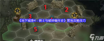 地下城堡4天赋怎么加点