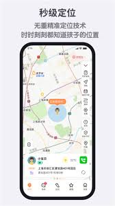 如何在米兔App里找到米兔手表