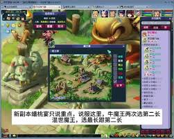 梦幻西游如何说服牛魔王参加蟠桃宴