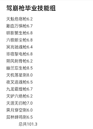 这就是江湖白嫖反击流怎么玩