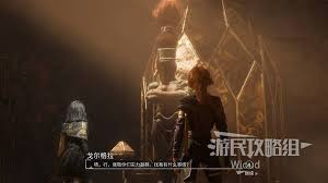 光与影33号远征队疗愈标记怎么获取
