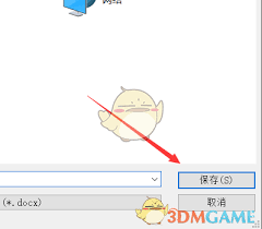 手机百度文库下载的文档如何导出