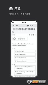 疯狂刷题如何实现快速刷题