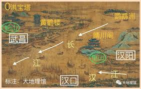 武汉通如何查看冲红历史