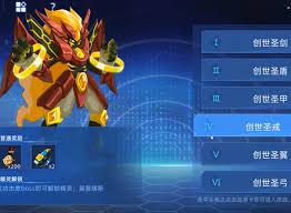 赛尔号巅峰之战星礼怎么打