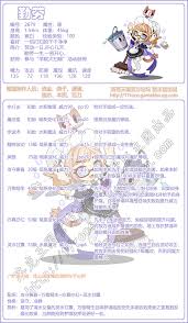 洛克王国幻魇美鹅性格怎么选