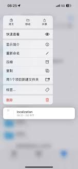 胜利女神如何反和谐