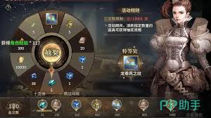 奇迹世界起源怎么获取龙卷风之纹