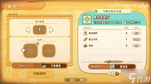 幻想生活i转圈圈的龙和偷取时间的少女试炼怪及采集物如何快速刷新