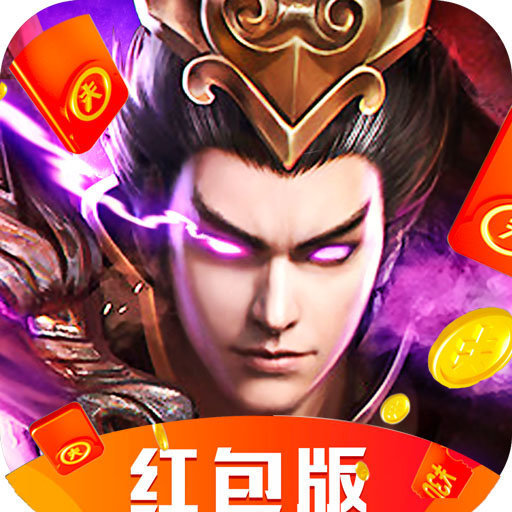 鲸吓游戏三国魔将传