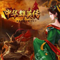 三国群英传2手机版v1.0