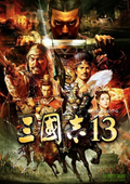 三国志13v1.0