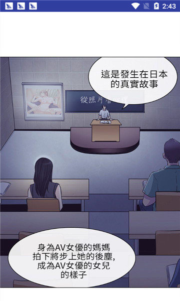 Moo漫画