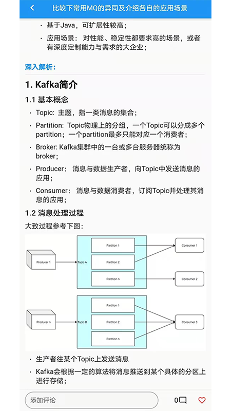 //imgres.ai7.com/ai7/178/885042-20210315120402604edcb2a4e60.jpg