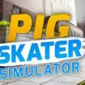 Pig Skater Simulator中文版