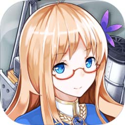 战舰少女R5.3.0