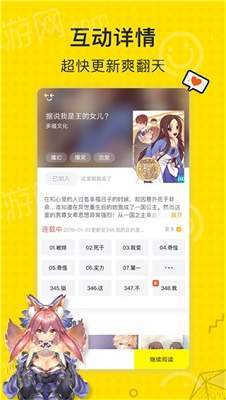 古风漫画网官网版app