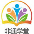 非通学堂