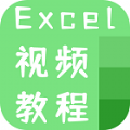 Excel管家助手