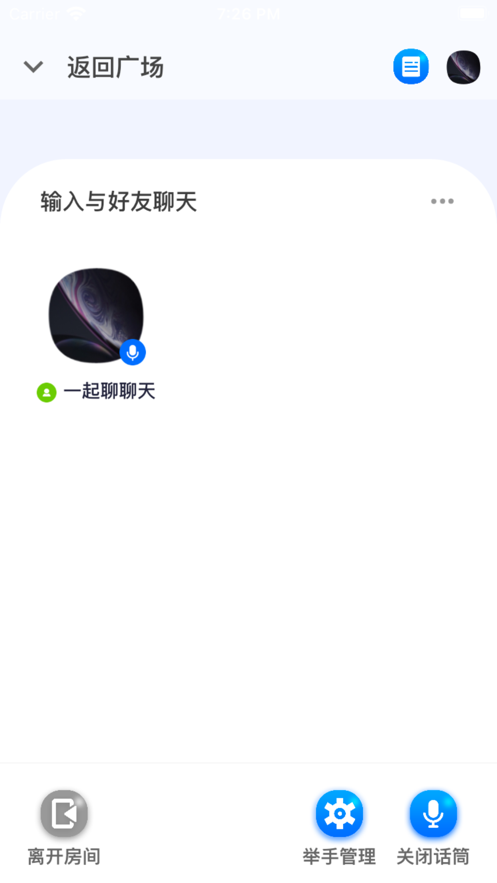 聊聊乐