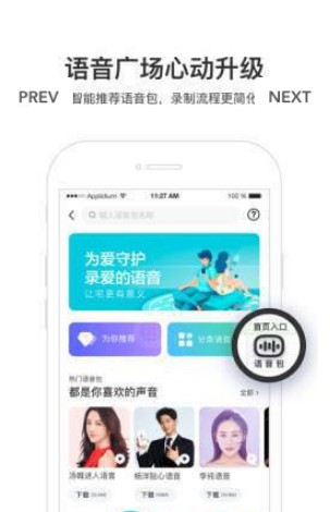 万有导航APP手机版下载图2: