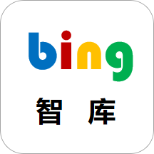 bing智库