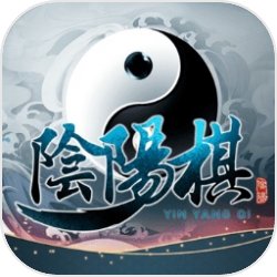 阴阳棋