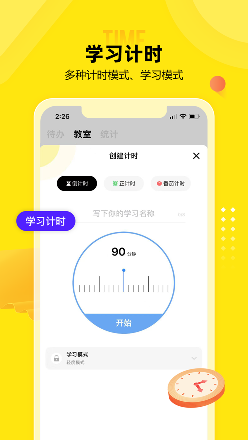 番鱼app官方版图片1