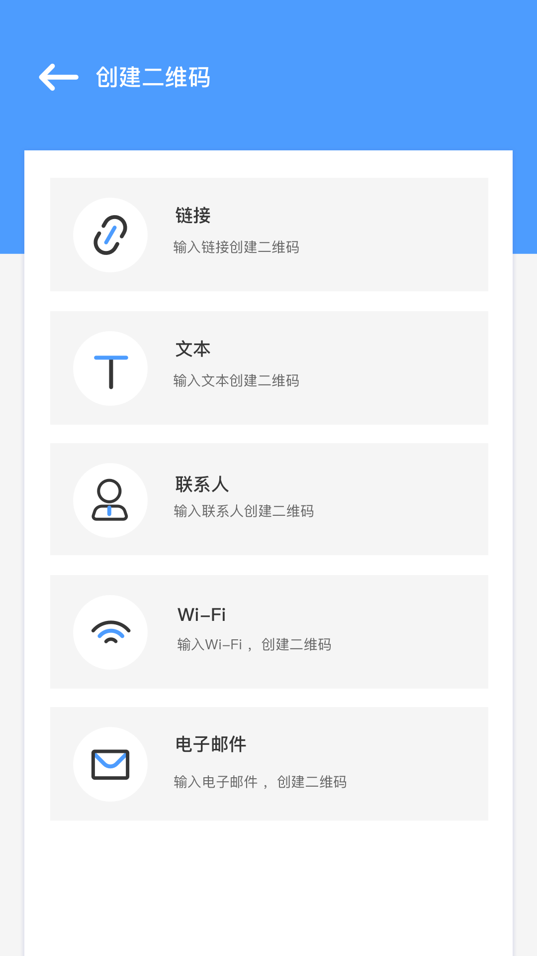 一键扫描王app图片1