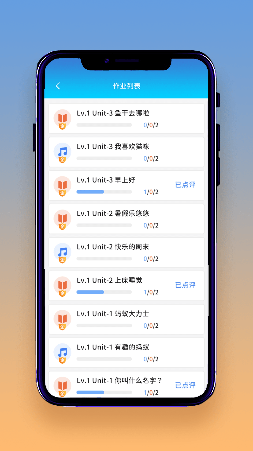 想读就读app安卓版本图片1