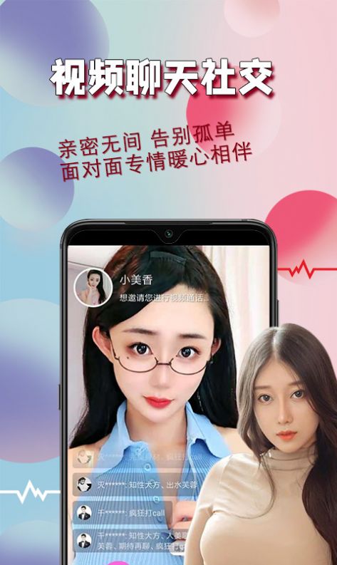 花桥app免费最新版图2: