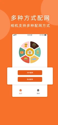 小手拍拍app官方免费版图3: