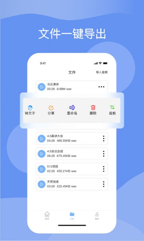 titi语音app安卓版图片1