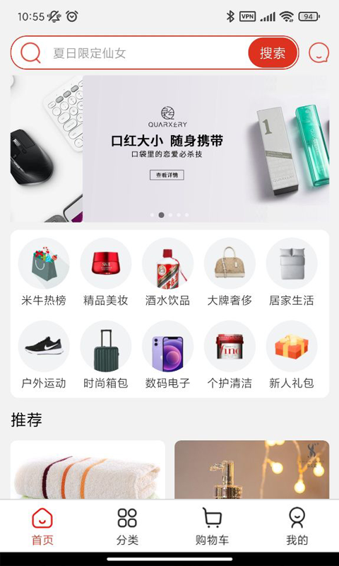 嗨米牛app官方免费版图2: