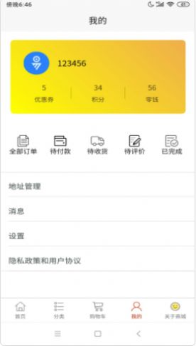 小小优选app手机版下载图片1