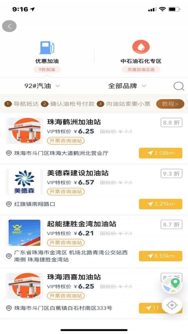 小鲤鱼礼品卡