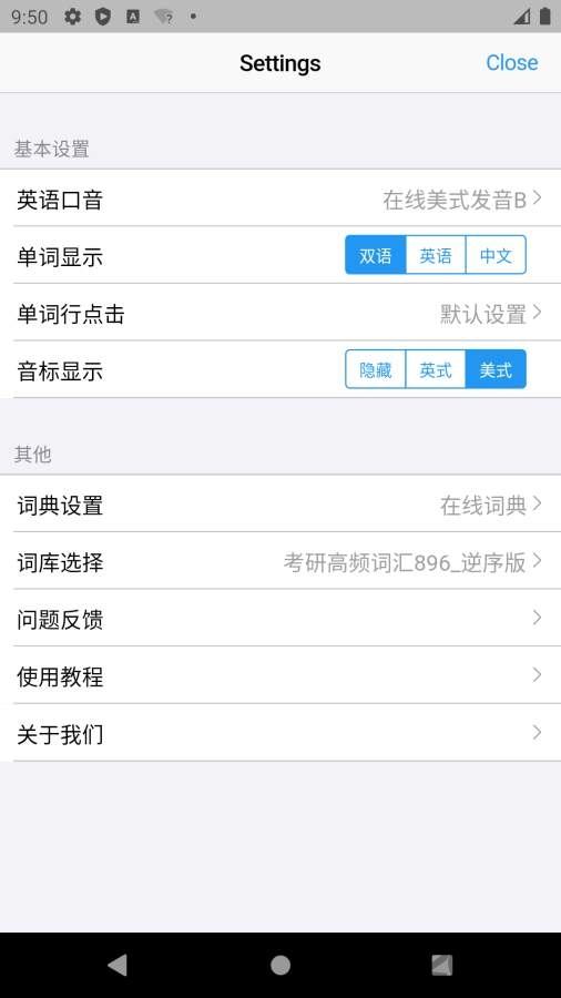 list背单词app下载