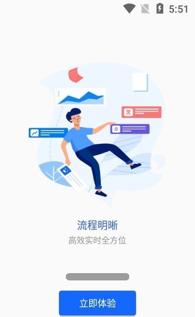 LOL手游 截图