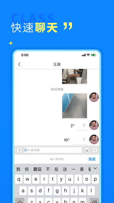 猛犸学堂app v3.0 安卓版 2