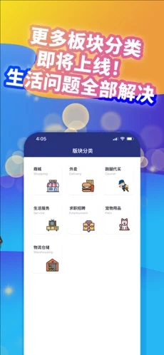 MC生活app官方免费版图2: